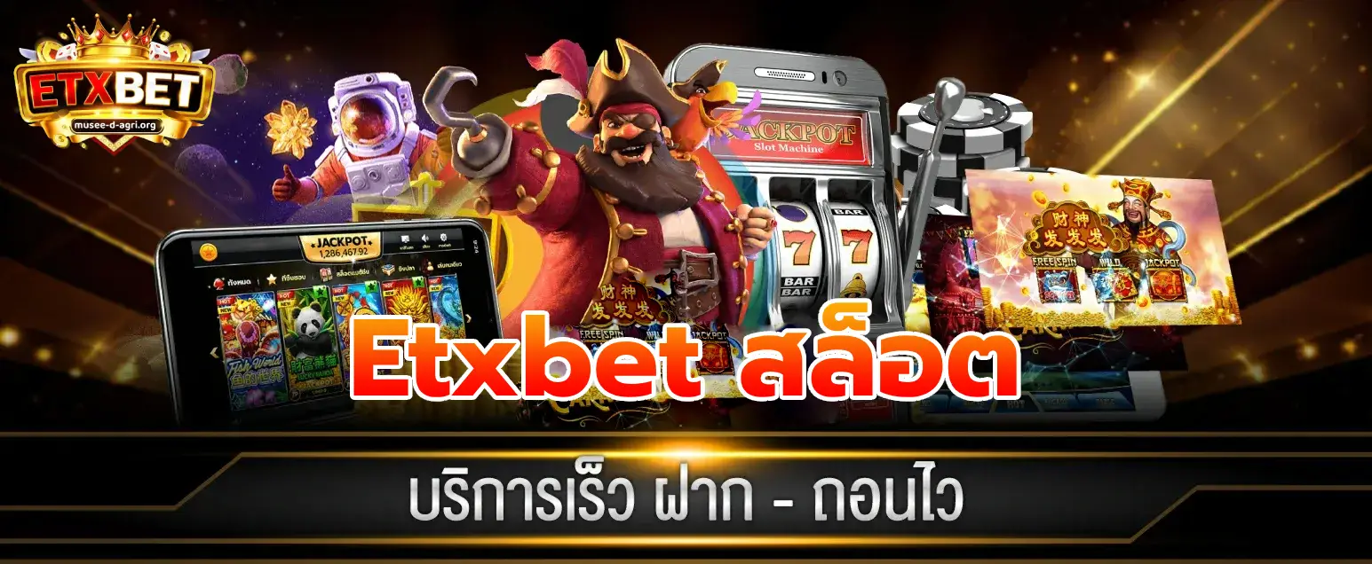 etxbet สล็อต