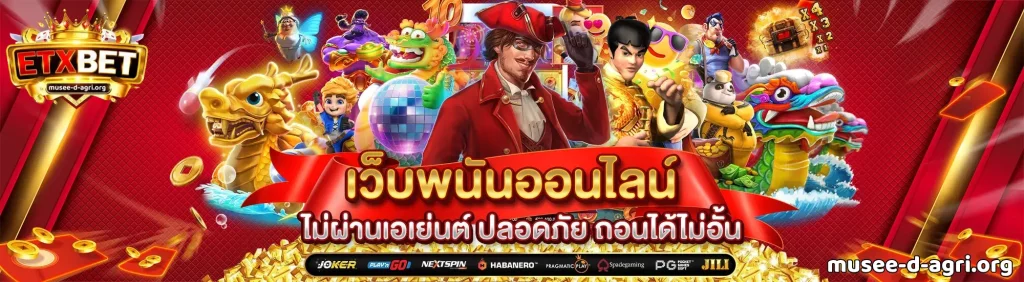1xbet thai